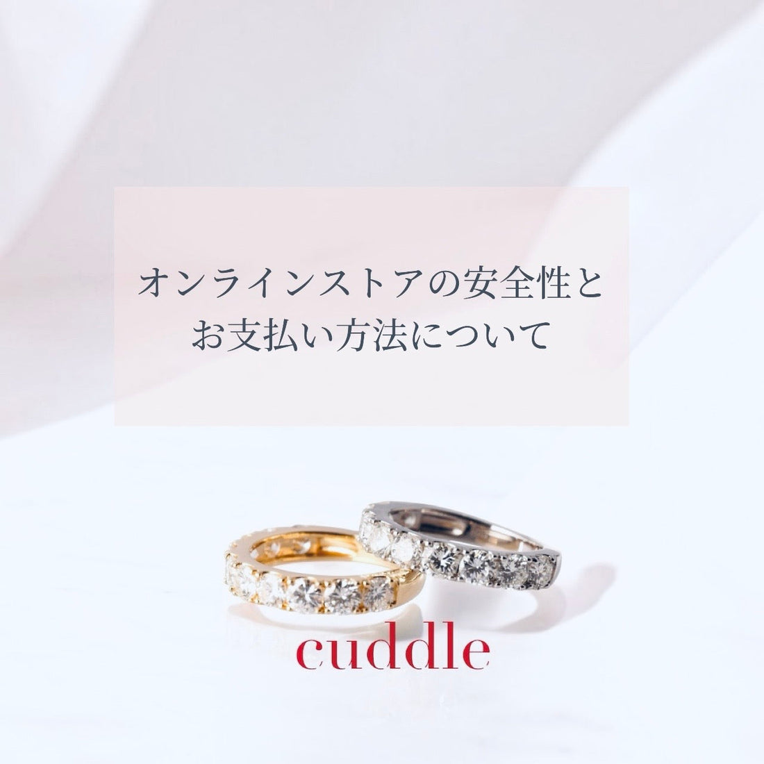 【オンラインストアに関するお知らせ】　
