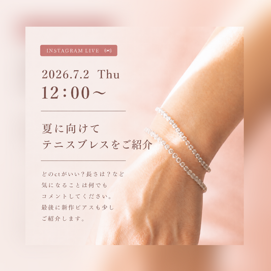 ◆インスタライブ◆　テニスブレスをご紹介します !!