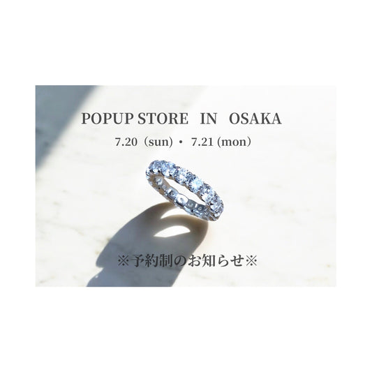POPUP STORE OSAKA・予約制のお知らせ ⁡