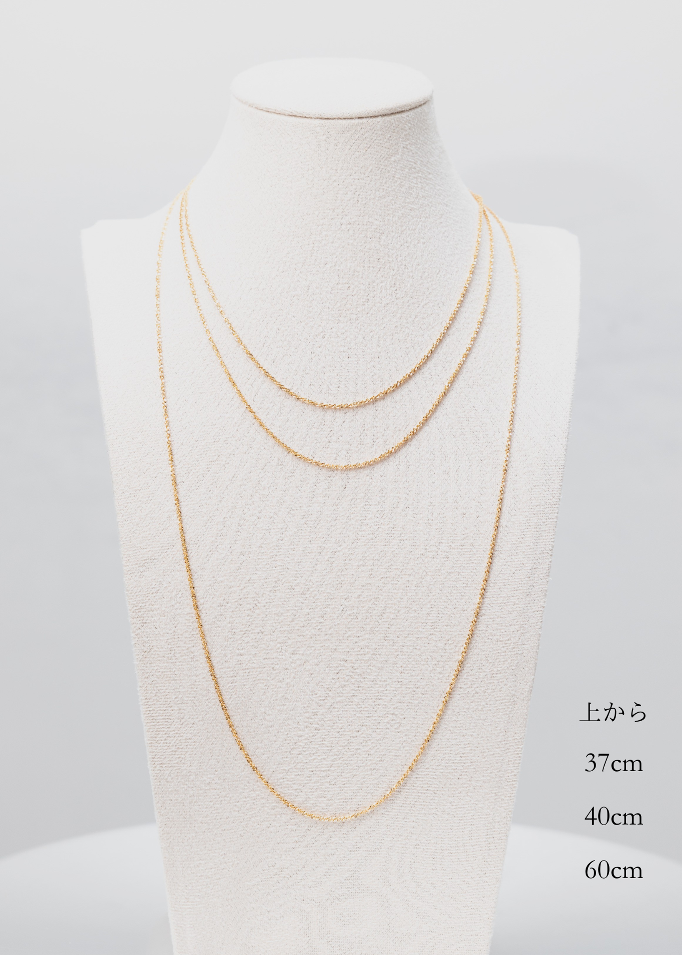 Veil chain　　