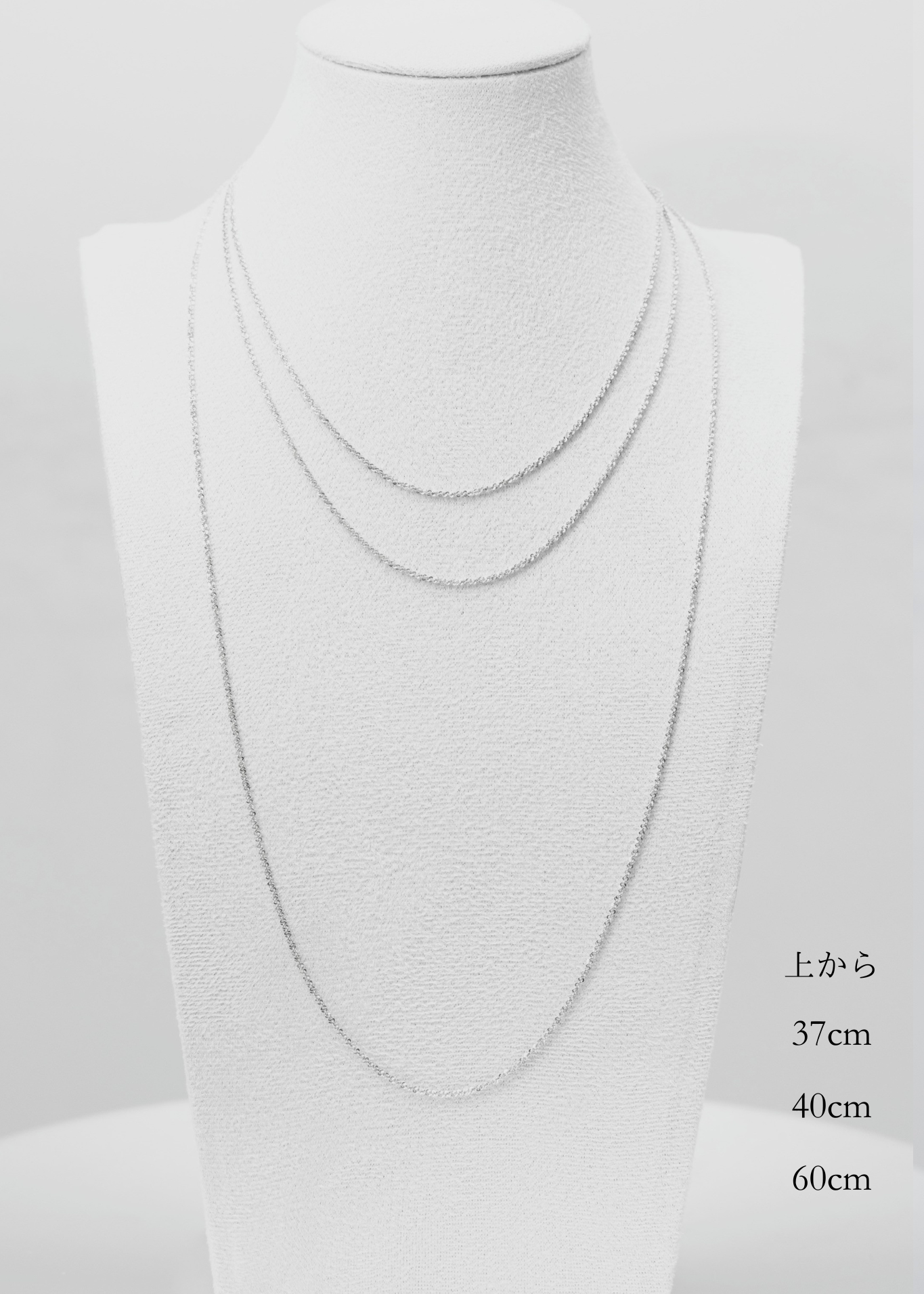 Veil chain　　