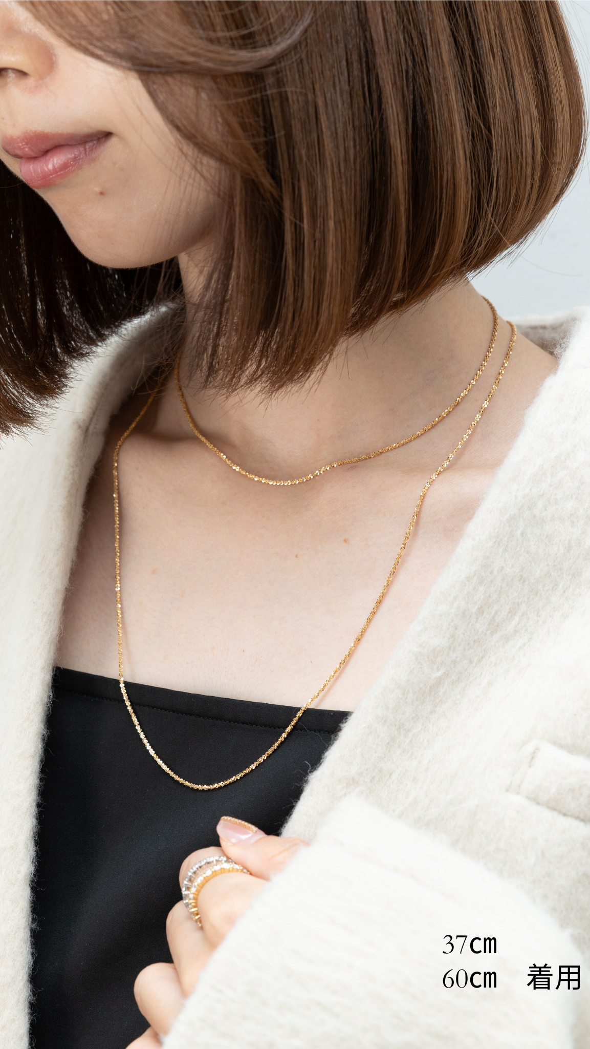 Veil chain　　