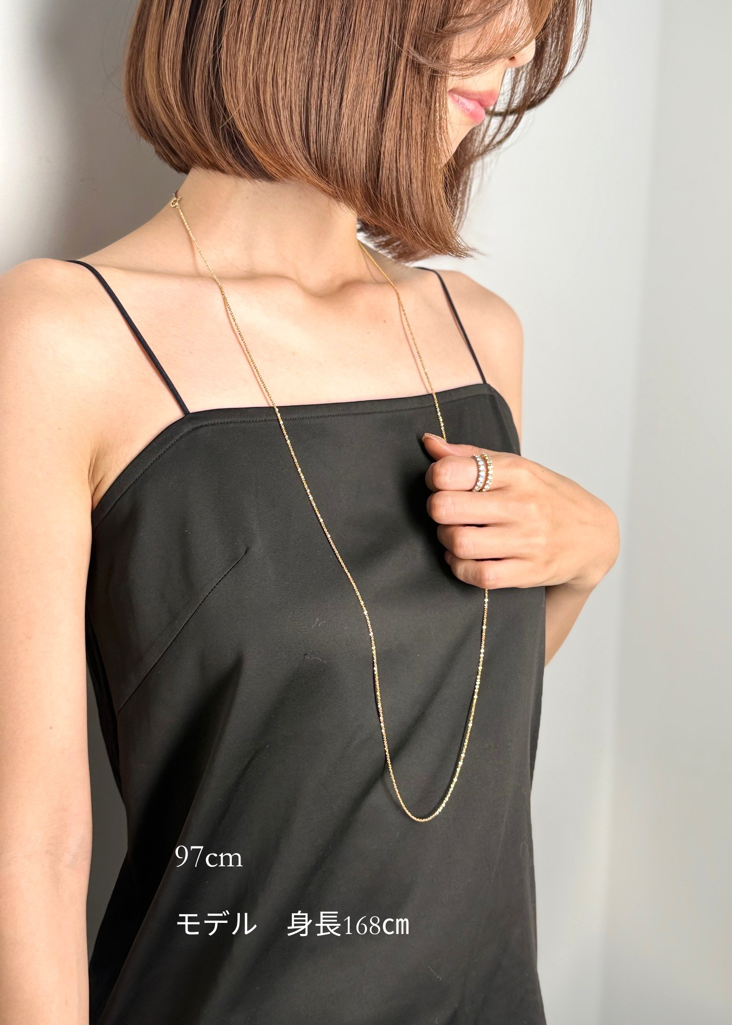Veil chain　　