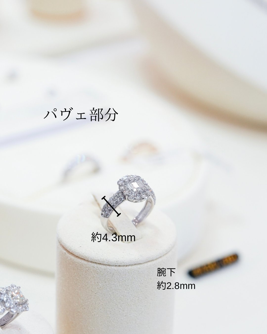 お姫さまリング